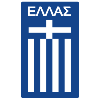 Dresi Grčija reprezentance