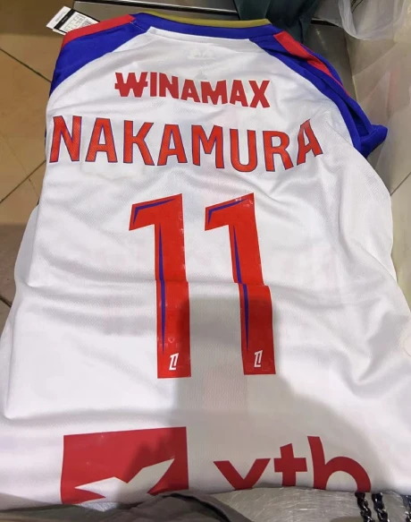 Olympique Lyonnais Domači dres 2026/27
